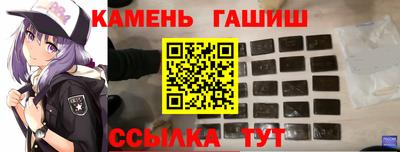 таблы Новодвинск
