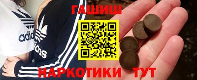 таблы Новодвинск