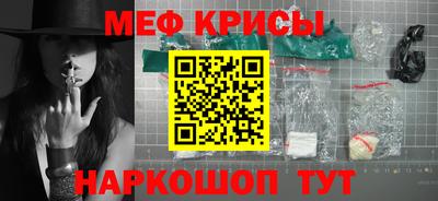 таблы Новодвинск