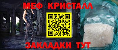 наркотики Новозыбков