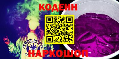 таблы Новодвинск
