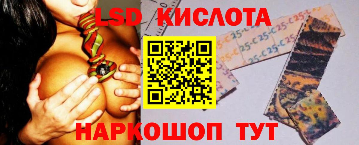 блэк спрут ONION  Лсд 25 экстази ecstasy  Вход с VPN  Торжок  LSD-25 экстази кислота 