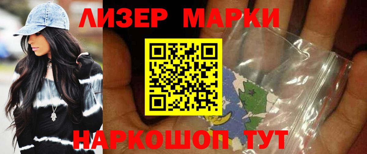 LSD-25 экстази кислота Торжок