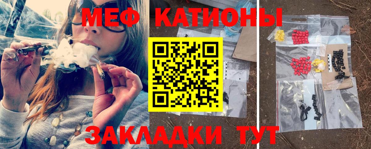 Мефедрон  Вход с VPN  Торжок  МЯУ-МЯУ mephedrone  МЯУ-МЯУ VHQ 