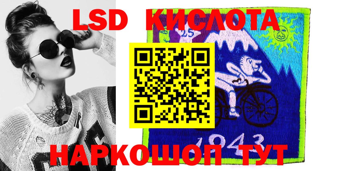 Марки N-bome 1,8мг Торжок