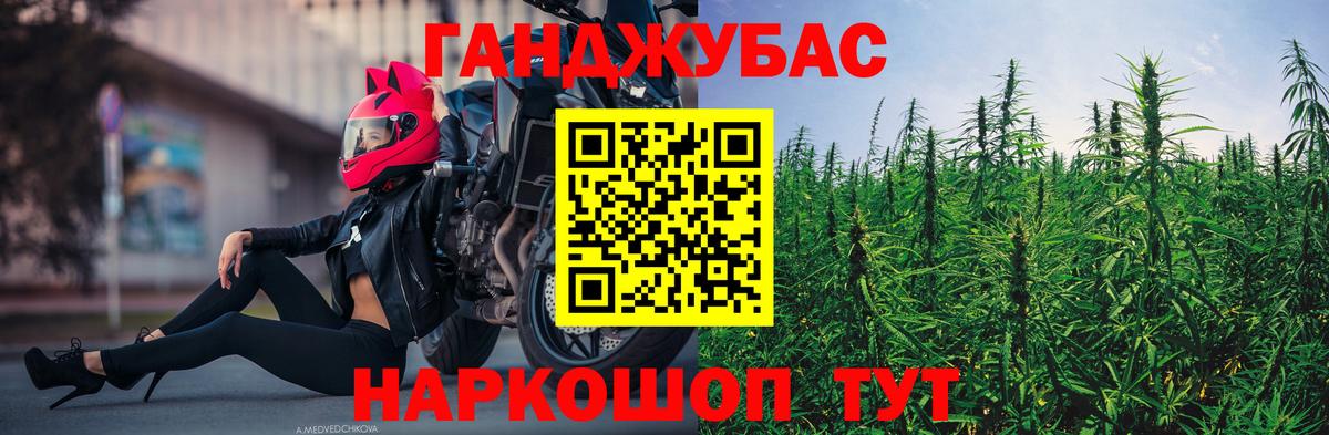 Каннабис MAZAR  Бошки марихуана сатива  Торжок  МАРИХУАНА планчик  Вход с VPN 